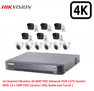 Hotdeal 16 Channel Hikvision 4K 8MP POE Network NVR CCTV System With 12 x 5MP POE Camera ( Mix Bulle