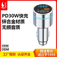 Vehicle-mounted Transmitter BC61Car Bluetooth Car Mount MP3Player Zinc Alloy Case Fast Charging FM T