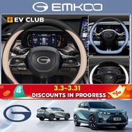 2025/2026 gac emkoo SUV Special Car Dedicated Steering Wheel Cover GS3 Shadow Speed Legend GS4plus S