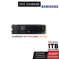 SAMSUNG 990 EVO NVMe M.2 SSD 1TB MZ-V9E1T0BW เอสเอสดี Gen4 ,Gen5
