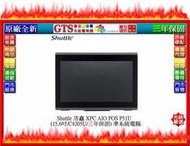 【光統網購】Shuttle 浩鑫 XPC AIO POS P51U (C4205U) 準系統電腦~下標先問台南門市庫存