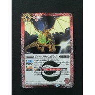 Battle Spirits BS53 Amazing Impact Rare BS53-010 Green Flash Dragon