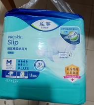 添寕成人纸尿片(M.L)