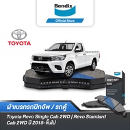 Bendix ผ้าเบรค Toyota Revo Single Cab 2WD | Revo Standard Cab 2WD (ปี 2015-ขึ้นไป) ดิสเบรคหน้า (DB23