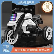 兒童電動車可坐可騎摩託車電瓶電動三輪車充電踏板可坐人玩具童車