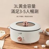 七彩叮當URINGO電煮鍋家用多功能小中型學生.家庭式 壹體鍋蒸煮不火鍋