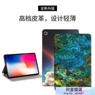 大理石 三星 Galaxy Tab S5E 10.5平板皮套 防摔 T720 25智慧休眠 支架 保護套 保護殼 彩繪套