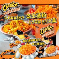 🧀🧀 Cheetos 芝士通粉 🟣170g x12盒（$139箱 (12盒)）- 約11月中左右到貨
