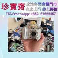 【珍寶齋】實體店免費評估：復古CCD相機，佳能，奧林巴斯，萊卡，哈蘇，索尼等一些老舊復古CCD相機