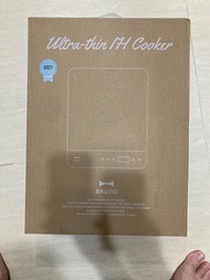 全新現貨 BRUNO 超薄IH電磁爐