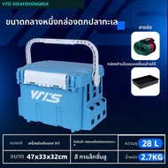 WEITUOSEN | Witosen Sea Fishing Lure Tool Box Large Capacity Storage Fishing Box Thickened Multi-Fun