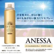 🔥現貨💛ANESSA 超防水 UV 💥防曬噴霧  SPF50+PA++++