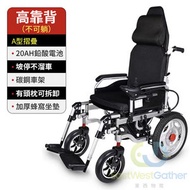 包送貨高配款高靠20A鉛電池輪椅電動輪椅