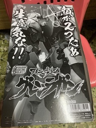 天元突破 SMP 食玩