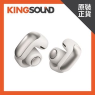 美國 BOSE - Ultra 真無線開放式耳機 (白色)