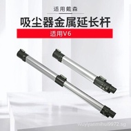 Suitable for Dyson Vacuum Cleaner Extension Polev6Conductive Tube Lengthening Bar Straight Tube Hard Tubedc62Accessories Wholesale