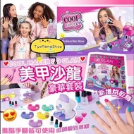 🎀Deluxe GO GLAM美甲沙龍套