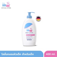 SEBAMED BABY BODY LOTION 400ML โลชั่นสำหรับเด็ก สูตรถนอมผิว เบบี้ ซีบาเมด บอดี้ โลชั่น 400มล (บำรุงผ