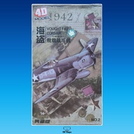[Tf Toys] Miniature Model kit Mokit Airplane Vought F4U Corsair 148 1:48 4d Model