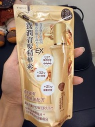 50惠養潤髮精華素 EX