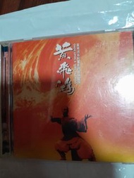 黃飛鴻 系列電影原聲精裝版 CD(K1舊版)