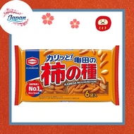 Kameda Seika Kameda Kakinotane (6 bags) 180g