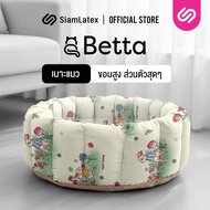SiamLatex ที่นอนแมว รุ่น Betta เบาะแมว ให้ความเป็นส่วนตัว ผลิตจากใยโพลี สัมผัสนุ่ม นอนสบาย ทำความสะ