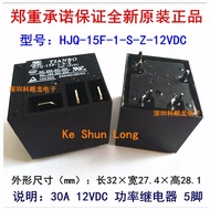100%NewOriginal 30A 12VDC 24VDC Power Relay HJQ-15F-1-S-Z HJQ-15F-1-S-Z-12VDC HJQ-15F-1-S-Z-DC12V HJ
