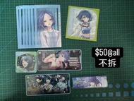 [賣]‼️多頁‼️ 世界計畫  遙、雫、實乃里  ep、卡、襟、貼紙、色紙