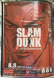井上雄彥 / 日本版 THE FIRST SLAM DUNK 男兒當入樽 海報 poster DVD Collection
