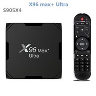 X96 max Ulta 機頂盒 S905X4 安卓11 4G64G 8k雙頻 電視盒子   電視盒  露天市集  全台