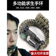 Survival Bracelet Outdoor Multifunctional Outdoor Mountaineering Self-Defense Bracelet Tactical Emer