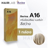 พร้อมส่ง - Berina A16 เบอริน่า A16 สีย้อมผม สีสว่าง ยาย้อมผม ปิดผมหงอก ปิดผมขาว ครีมเปลี่ยนสีผม ราคา