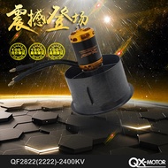 กลุ่ม EDF 64mm โมเดลเครื่องบินพัดลม12ใบพัดโดรนมอเตอร์ไร้แปรงถ่าน64ท่อระบายน้ำ qf2822เครื่องยนต์