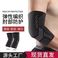 TQ~Sports Elbow Pad Arm Pad Warm Arm Pad Running Bench Press Pad Elbow Pad Joint Pad Fitness Elbow P