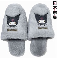 SANRIO - 日版Sanrio Kuromi 淺灰毛毛 布章刺繡 保暖 家居室內拖鞋 (107)【市集世界 - 日本市集】