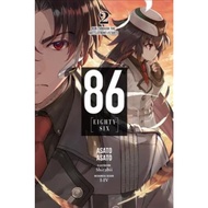 86 - EIGHTY SIX, Vol. 2 (light novel) by Asato Asato (US edition, paperback)