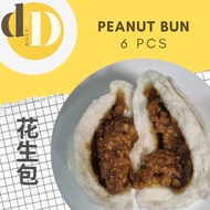 Peanut Bun Peanut Bao Pau 花生包