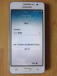 N.手機-SAMSUNG GALAXY GRAND Prime G531Y 1GB/8GB 800萬 4核 直購價780