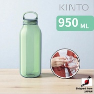 KINTO Water Bottle Green - 950ml