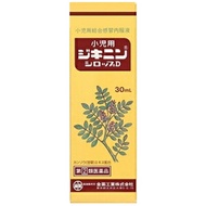 【指定第2類醫藥品】Jikinin兒童糖漿D淨化草本 30毫升【需確認】