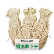 homemade dried vegetables, Dried Yunnan specialty, unsalted radish strips, dehydrated vegetables. Ml