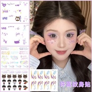 许嵩纹身贴 呼吸之野演唱会脸贴VAE粉丝物料贴音乐节活动Xu Song tattoo sticker, Breath of the Wild concert face stickertianjiwan