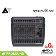 Soundvision AMX-14 มิกเซอร์อนาล็อก 14 แชนแนล บันทึกและเล่นไฟล์เสียงได้ พร้อมเอฟเฟค 24บิต AT Prosound
