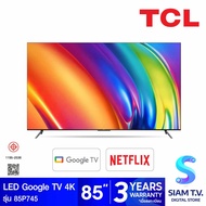 TCL LED GOOGLE TV 4K 120Hz รุ่น 85P745 สมาร์ททีวีขนาด 85 นิ้ว โดย สยามทีวี by Siam T.V.