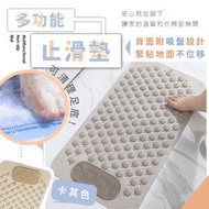 其他品牌 - 【吸盤不位移】浴室多功能止滑墊｜清洗腳底＋按摩功能｜防水排水孔 防滑凸點紋理｜廁所／洗手間／浴缸／淋浴間／衛浴用 小朋友／孕婦／兒童／老人必備 防摔加厚麻點拼接墊子 速乾地毯 防滑浴室地