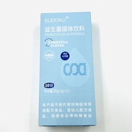益生菌玉米胚芽粉固体饮料sudoku辽宁未来生物微商同款一盒装正品4.9.11 Probiotic corn germ powder solid drink sudoku, same product 