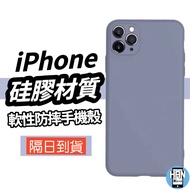 i11 Silicone Case Liquid Lens All-Inclusive Apple i11 i11Pro i11ProMax Phone