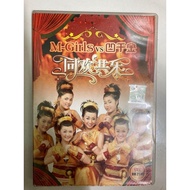 VCD 四个女生 四千金 同欢功乐 VCD+CD 2006 新年专辑 正版 原装