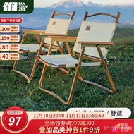 LP-8 JD🍇CM TANXIANZHE Explorer Outdoor Folding Chair Kermit Chair Camping Folding Chair Moon Chair Portable Folding Tabl